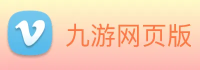九游网页版 logo